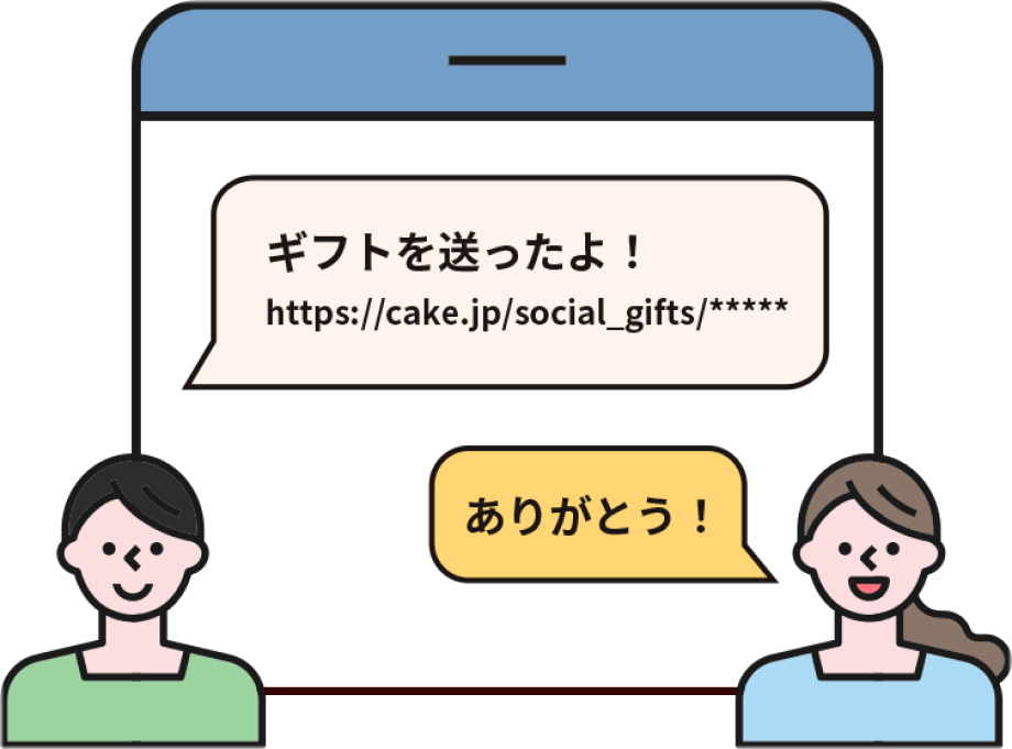 イラスト
