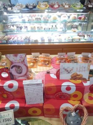 sweets &cafe Fika